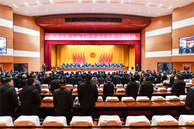 兩會時(shí)光丨固原市第五屆人民代表大會第三次會議閉幕